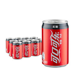 有券的上：Coca-Cola 可口可乐 碳酸饮料 200ml*12罐