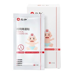 仁和 医用退烧贴 10片