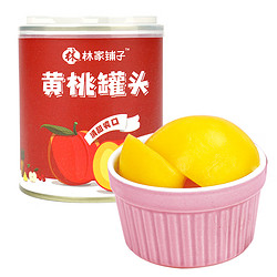 有券的上：林家铺子 黄桃罐头300g*4罐 300g*4罐