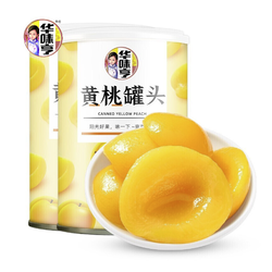 有券的上、亲子会员：华味亨 黄桃罐头 425g*3罐