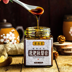 有券的上：显医堂 枇杷秋梨膏 300克