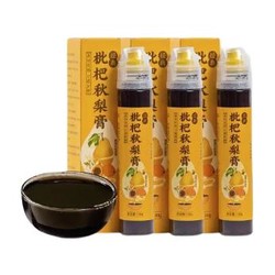 有券的上：YueNongBuLuo 阅农部落 枇杷秋梨膏 130g*3瓶