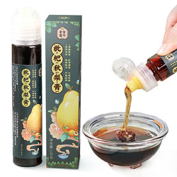 有券的上：老金磨方 枇杷秋梨膏  随身瓶装 130g