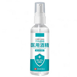 有券的上：赛可优 75%酒精喷雾 100ml*4瓶