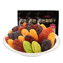 兵团红 五色葡萄干 180g*3袋