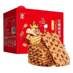 有券的上：HAIYU FOOD 海玉 红糖蜂巢饼 1kg