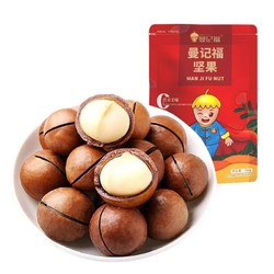 有券的上：ManJiFu 曼记福 夏威夷果 奶油味 250g 内带开口器