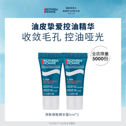 BIOTHERM 碧欧泉 修护云朵霜15ML
