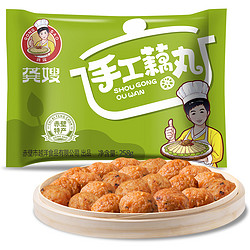 GONGSAO 龚嫂 湖北油炸藕丸子 252g