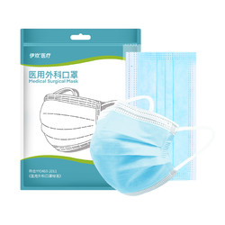 WK17 医用外科口罩 100只 独立包装