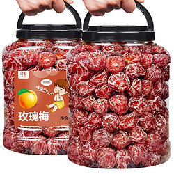 有券的上：金胜客 玫瑰梅 500g