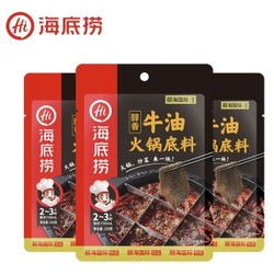 有券的上：海底捞 醇香牛油火锅底料 150g*3包+海底捞筷子礼盒（长筷）2双