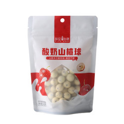 有券的上：薛记炒货 酸奶山楂球 140g*2袋