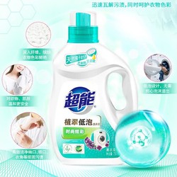 超能 洗衣液时尚炫彩 750g桶