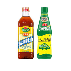 海天 精制料酒800ml+蚝油700g pet装家庭组合装