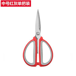 有券的上：失传者 不锈钢家用剪刀 中号1把
