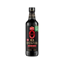 有券的上：海天 黑豆酱油 0添加金标生抽 500ml