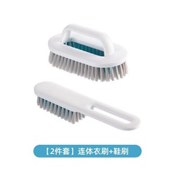CHAHUA 茶花 洗衣刷 连体衣刷+鞋刷 2件套