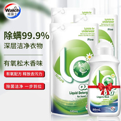 有券的上：Walch 威露士 洗衣液500g*3袋+内衣净90ml*1瓶