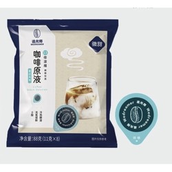 有券的上：追光师 进口浓缩咖啡原液 11g*8杯