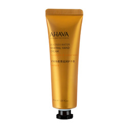 AHAVA 艾哈佛 矿植物柔滑滋润护手霜 柑橘雪松香