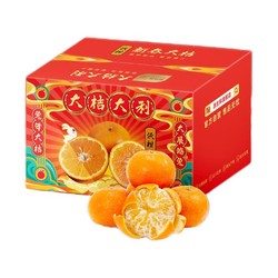 31日0点：盒马 沃柑新鲜大果 5斤 兔年彩箱装