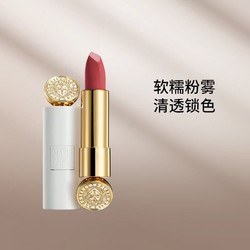 MARIE DALGAR 玛丽黛佳 哑光丝绒雾面唇膏mini口红 1.8g