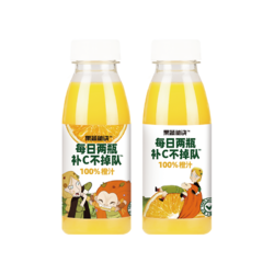临期品：乐源 橙汁整箱装 275ml*8瓶