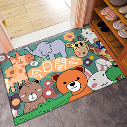 幽仙阁 卫生间厕所吸水地 动物乐园 40*60CM 
