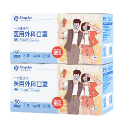 有券的上：Kingstar 金士达 医用外科口罩 100只