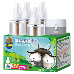 SUPERB 超威 电热蚊香液 4液1器