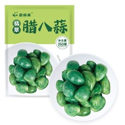 蔚鲜来 翡翠腊八蒜 250g*6包
