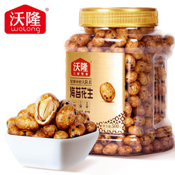 有券的上：wolong 沃隆 海苔花生 500g