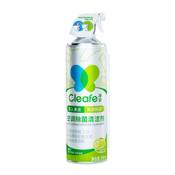 Cleafe 净安 空调强力清洗剂 500ml