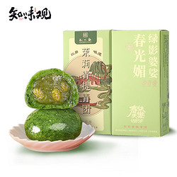 ZHIWEIGUAN 知味观 艾草豆沙青团 420g（6个）