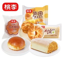 桃李 面包组合早餐食品网红蛋糕零食鸡蛋香松撕圈花式面包8袋装