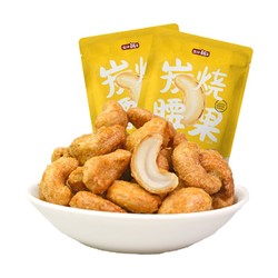 盐津铺子 炭烧腰果仁100g