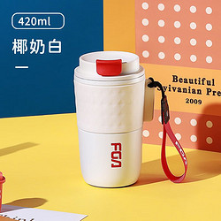 20日0点：富光 304抗菌不锈钢咖啡杯