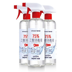 海氏海诺 75%酒精消毒液 500ml