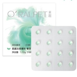 O'RALPET 素趣 冻感爆珠 春芽桃桃味 48粒