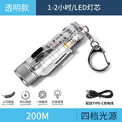 伏击者 迷你手电筒