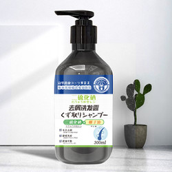 Dr.li 李博士 硫化硒去屑洗发露 300ml*2瓶