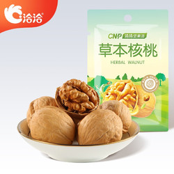 ChaCheer 洽洽 坚果派草本核桃500g
