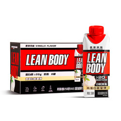 LEAN BODY 高蛋白能量弹代餐奶昔 250ml*4瓶