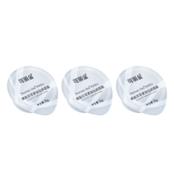 COLLGENE 可丽金 赋能珍萃紧致驻颜面膜 3g*3粒