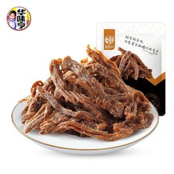华味亨 五香味肉条 50g*3袋