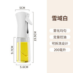 SUNCHA 双枪 家用喷油瓶油壶 200ml