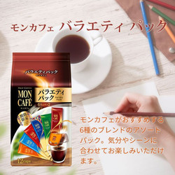 临期品：MON CAFE 现磨手冲挂耳咖啡 10杯