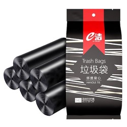 e洁 绑提背心垃圾袋 45*59cm 140只