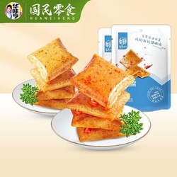 华味亨 烧烤鱼豆腐 100g/袋